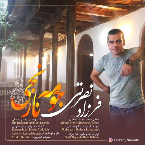 جمعه نارنجی