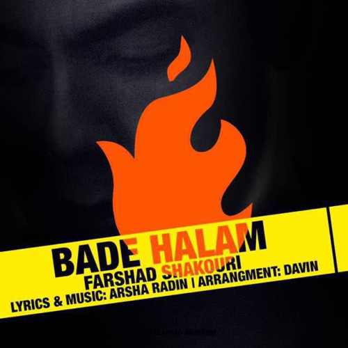بده حالم