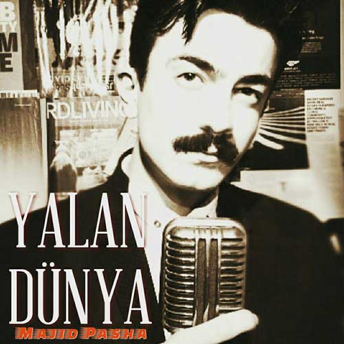 یالان دونیا