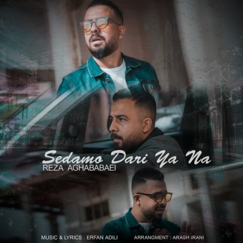 صدامو داری یا نه