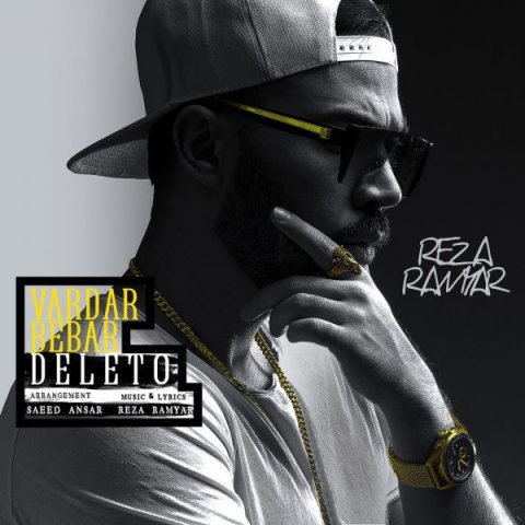 وردار ببر دلتو