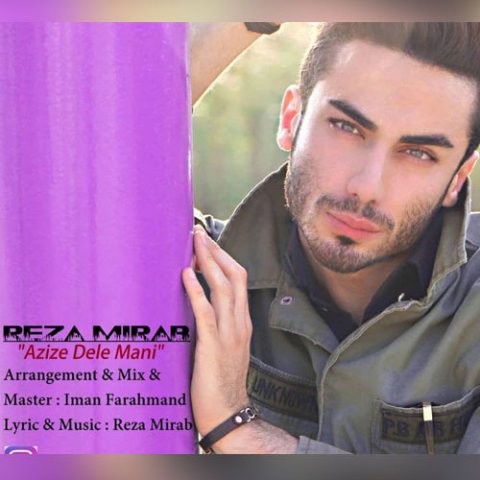 عزیز دل منی