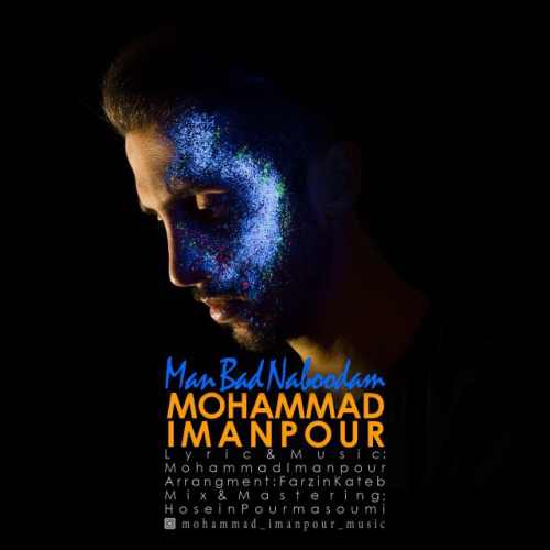 من بد نبودم