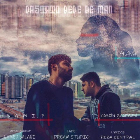 دستاتو بده به من