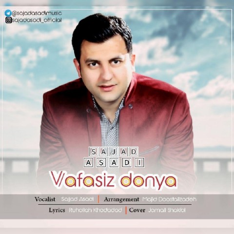 وفاسیز دنیا