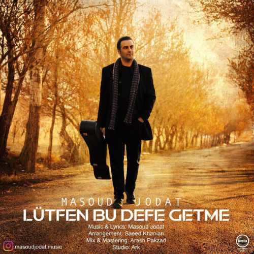 لوطفن بو دفعه گئتمه