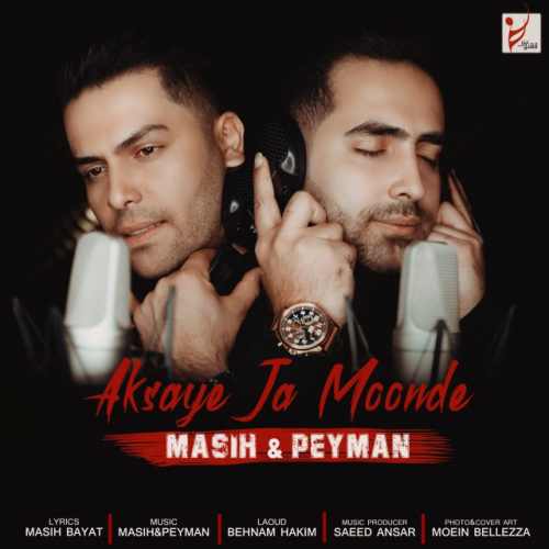 عکسهای جا مونده