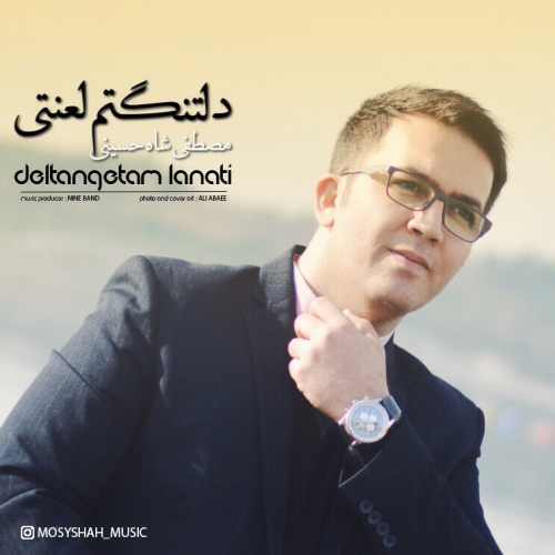 دلتنگتم لعنتی