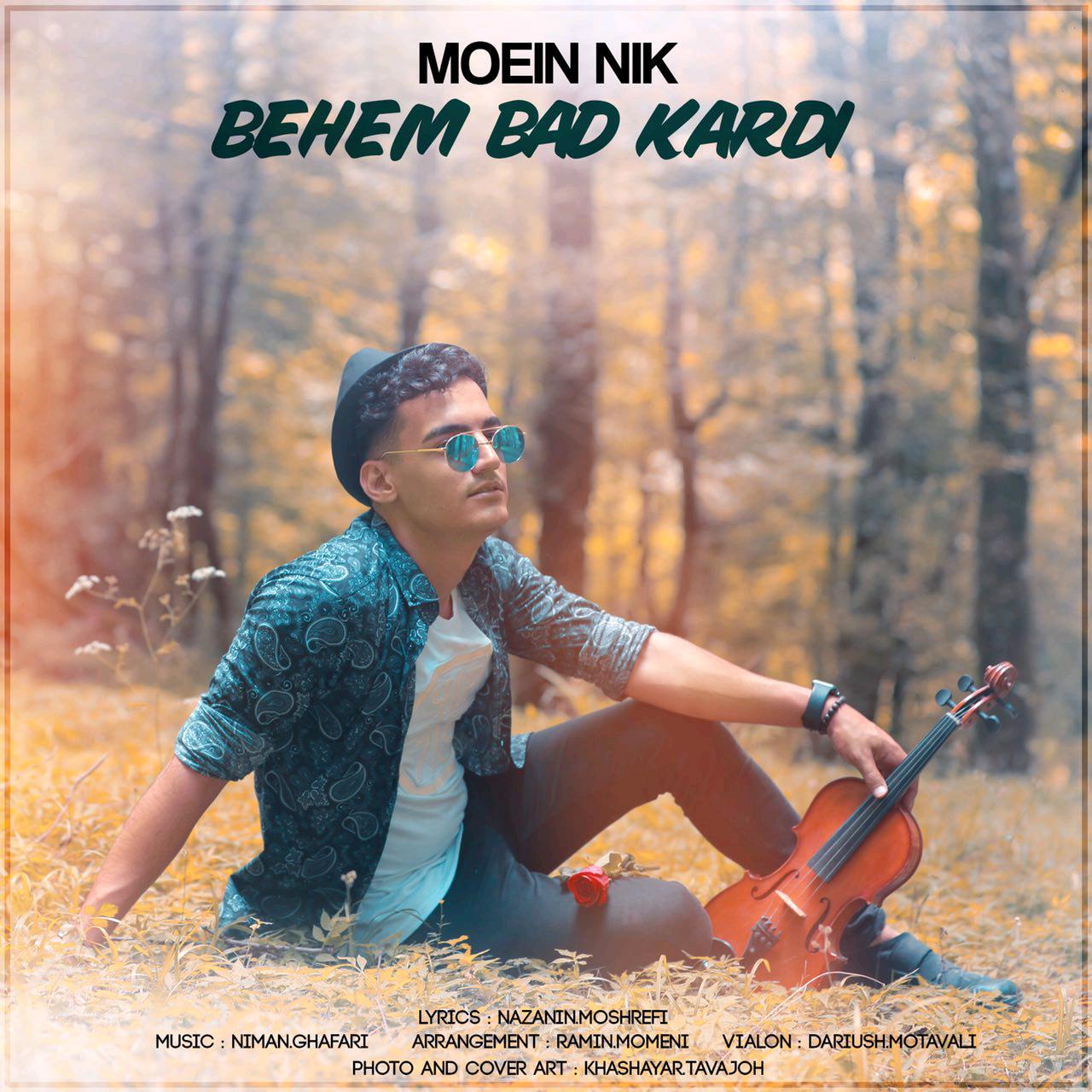 بهم بد کردی