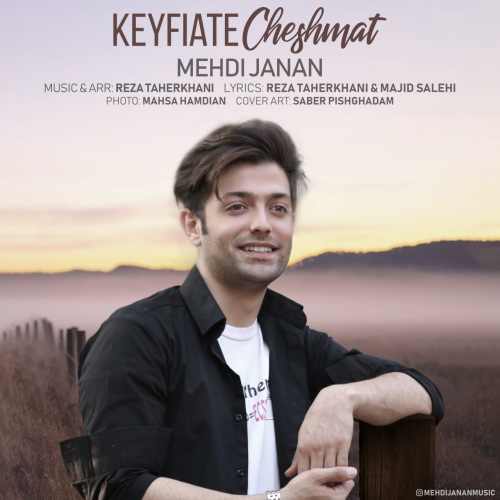 کیفیت چشمات