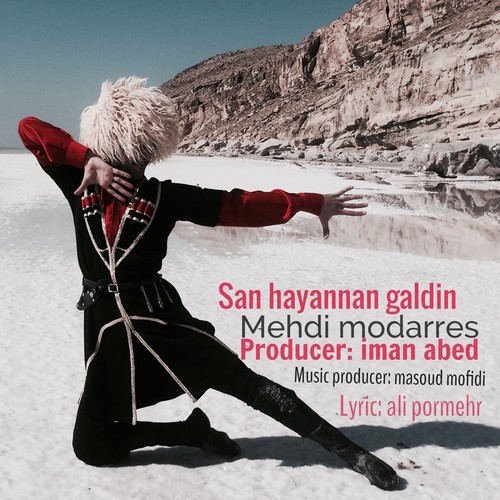 سن هیانان گلدین