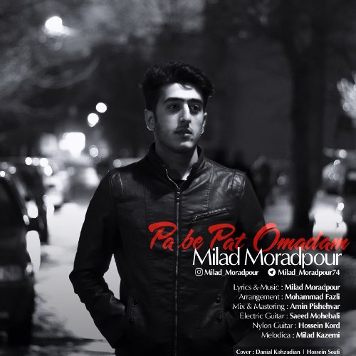 پا به پات اومدم