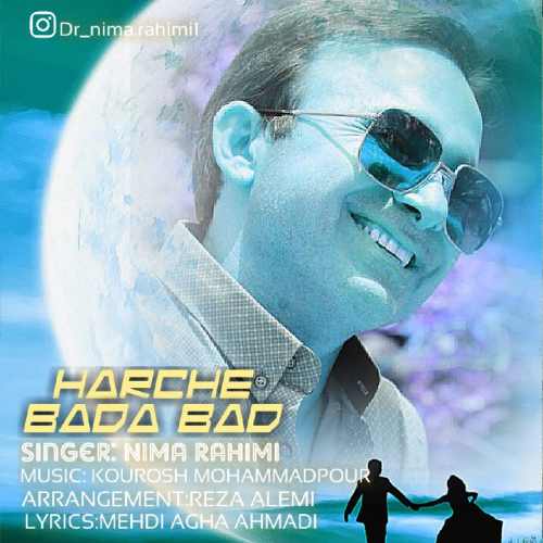 هرچه باداباد