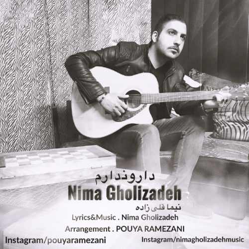 دار و ندارم