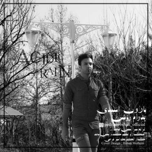 بارون اسیدی