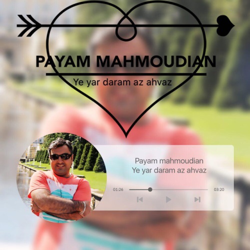 یه یار دارم