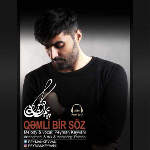 غملی بیر سوز