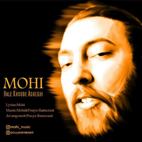 حال خوب عاشقی