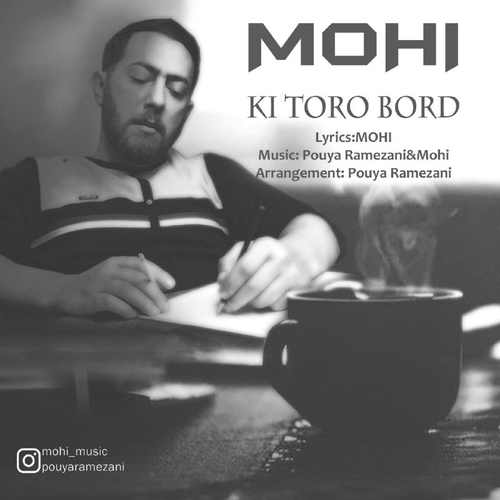 کی تورو برد