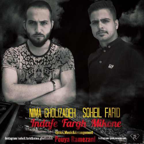 این دفعه فرق میکنه