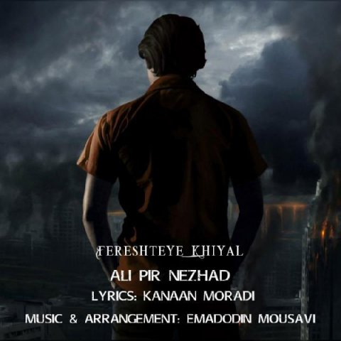 فرشته ی خیال