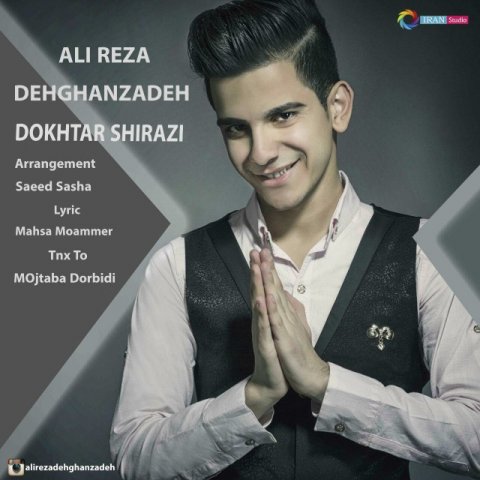 دختر شیرازی