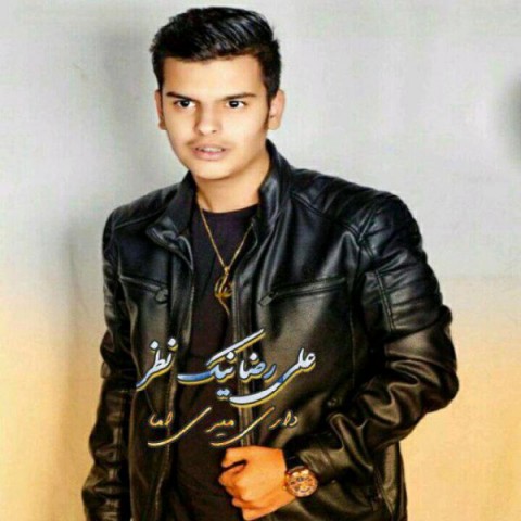 داری میری اما