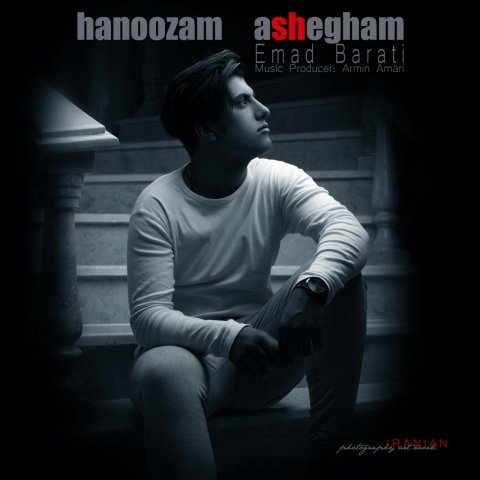 هنوزم عاشقم