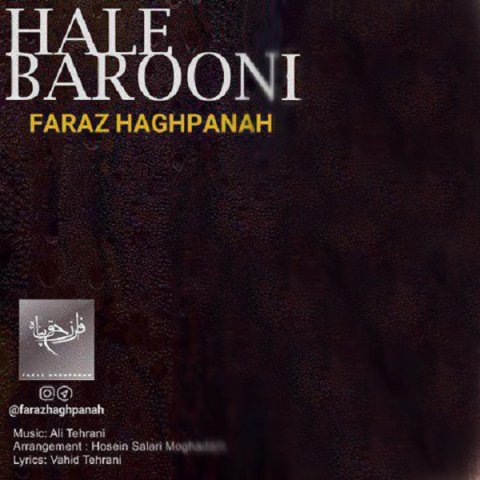 حاله بارونی