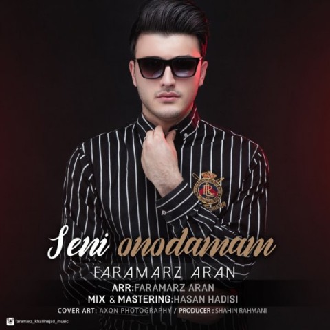 سنی اونودمام