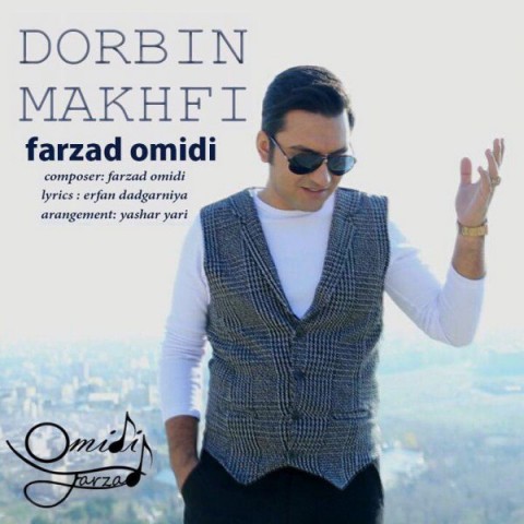 دوربین مخفی