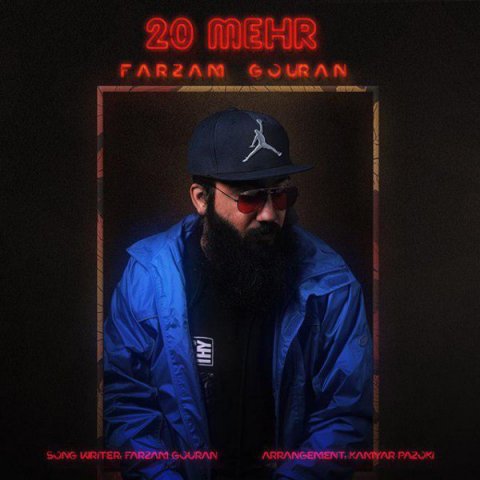 دنیای خالی 20 مهر 5