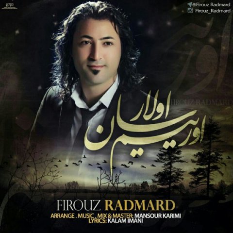 اورییم اولارسان