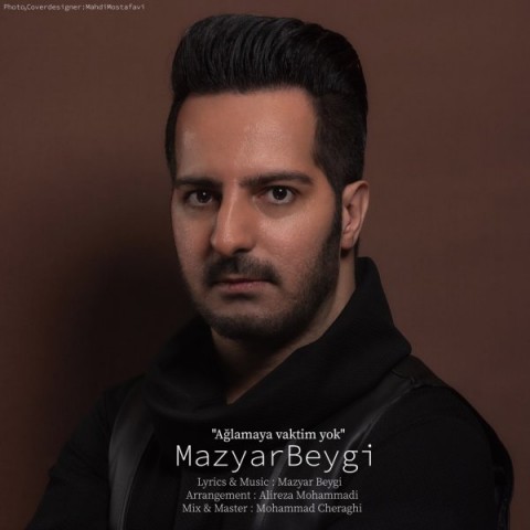 آغلامایا وقتیم یوخ