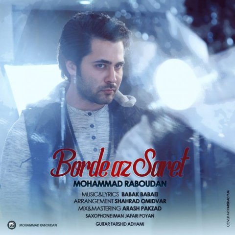 برده از سرت