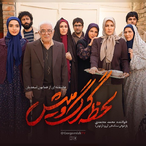 لحظه گرگ و میش