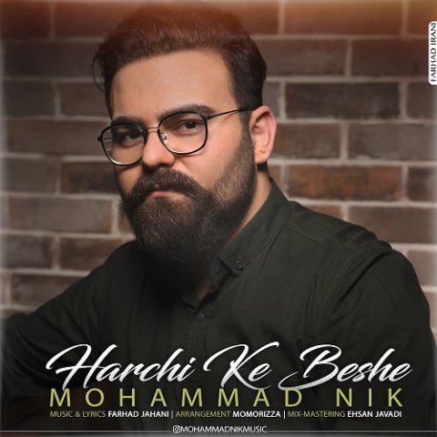 هر چی که بشه