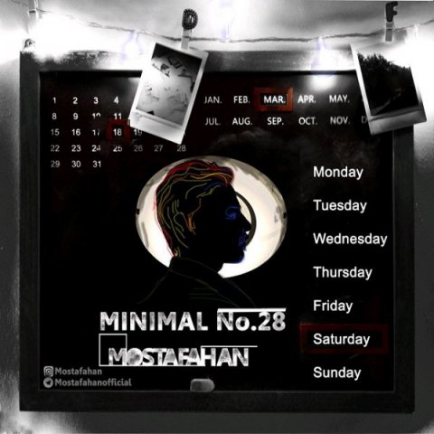 مینیمال شماره 28