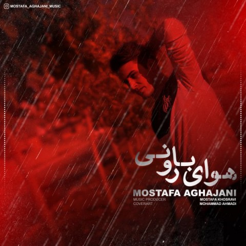 هوای بارونی