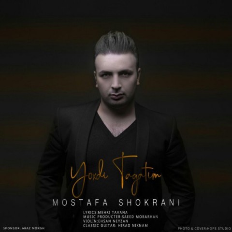 یوخدی طاقتیم