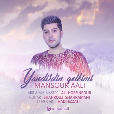 یاندیردین قلبیمی