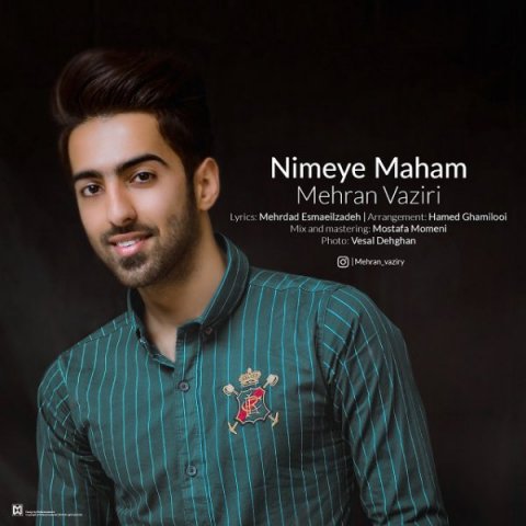 نیمه ی ماهم