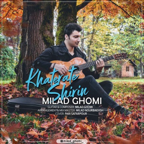 خاطرات شیرین