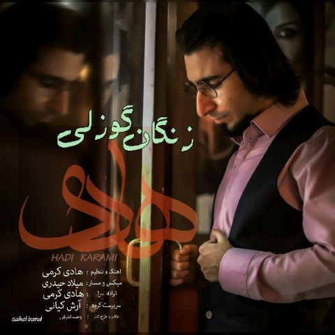 زنجان گوزلی