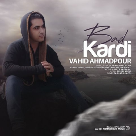بد کردی