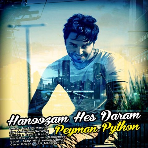 هنوزم حس دارم