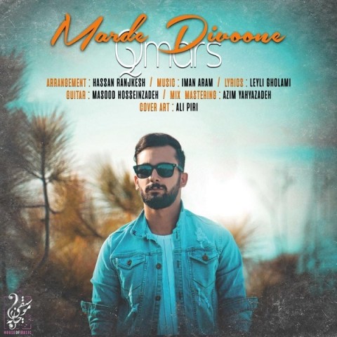 مرده دیوونه