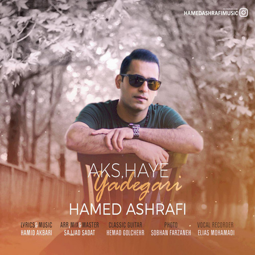 عکس های یادگاری