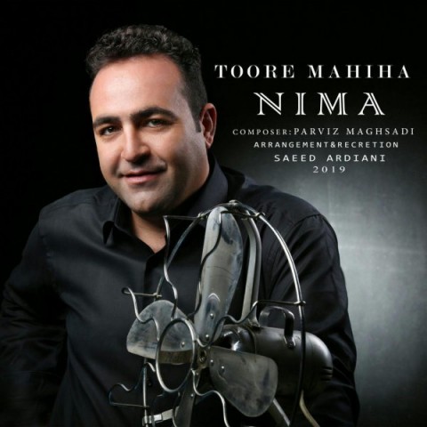 تور ماهی ها