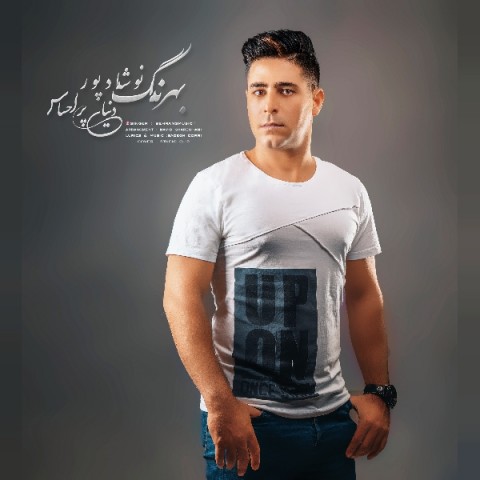 دنیای پر احساس